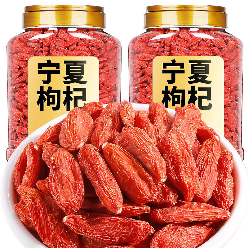 新枸杞子500g大颗粒罐装宁夏枸杞正宗大颗粒中宁红苟杞子批发500g