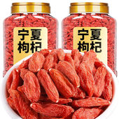 新枸杞子500g大颗粒罐装 宁夏枸杞正宗大颗粒中宁红苟杞子批发500g