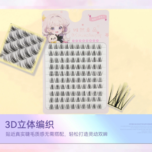 大容量多尖太阳花自然卷翘厂家
