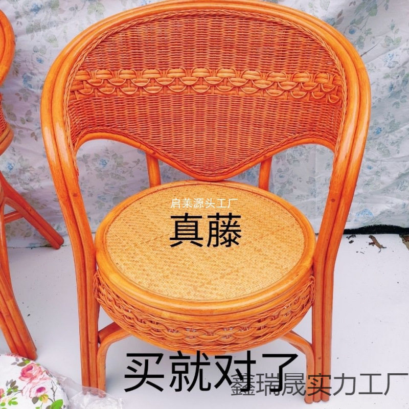 藤椅真藤椅子三件套老人靠背椅阳台休闲椅办公椅麻将椅茶楼腾编椅