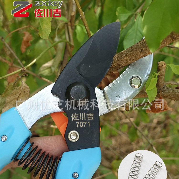 台湾佐川吉7071园艺果树修枝剪园林枝剪花卉花艺修树枝剪刀工具