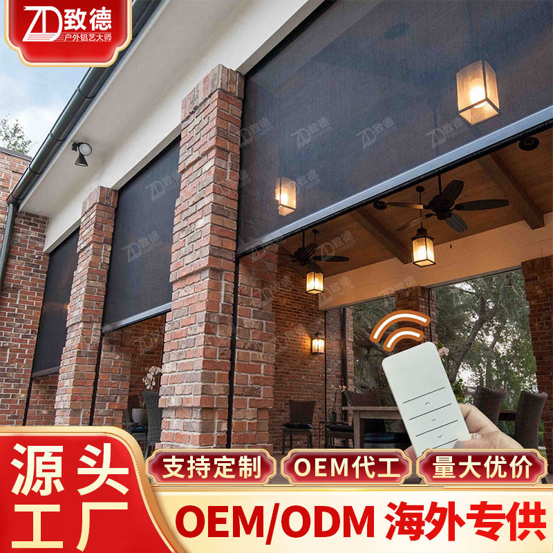 电动卷帘户外手拉式服务纱窗帘飘窗落地窗深圳开放式广州遮阳帘