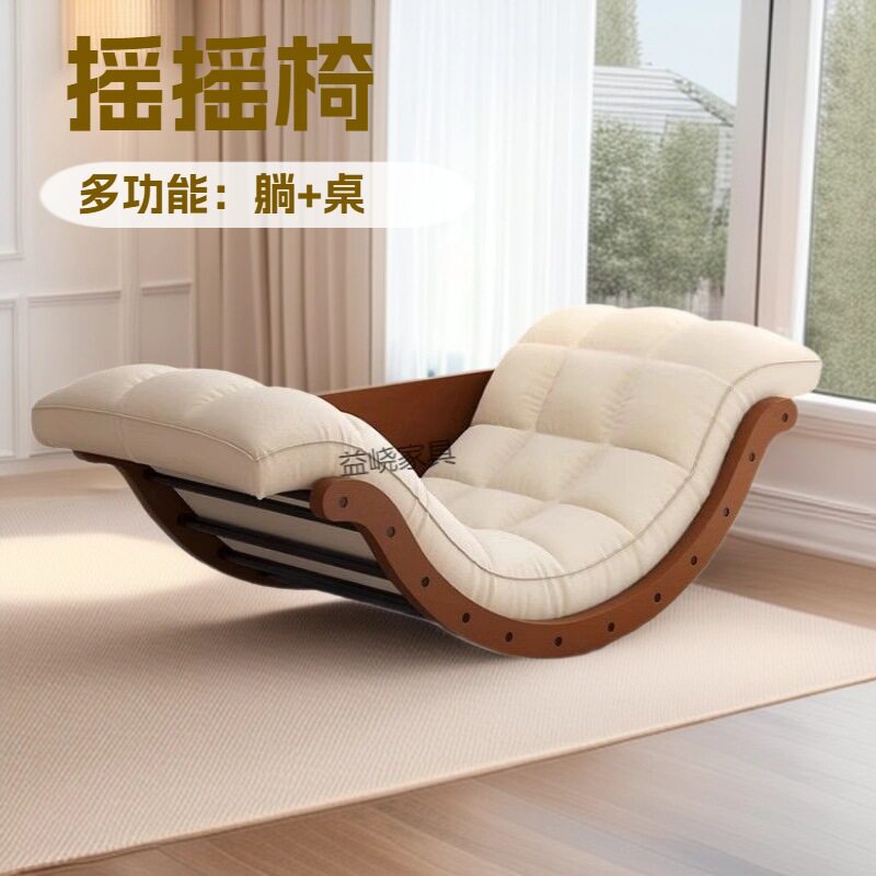 香蕉船懒人多功能月亮摇椅