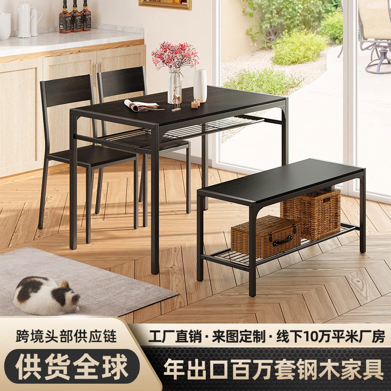 热销外贸长方形餐桌椅套装