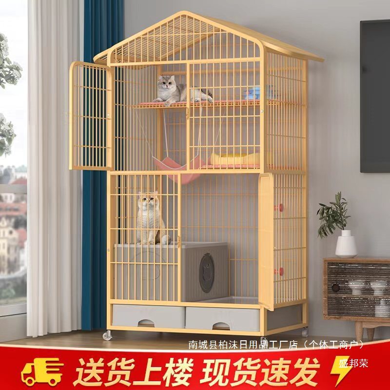 猫笼子家用带厕所一体式特价三层猫咪笼子超大自由空间大号猫别墅