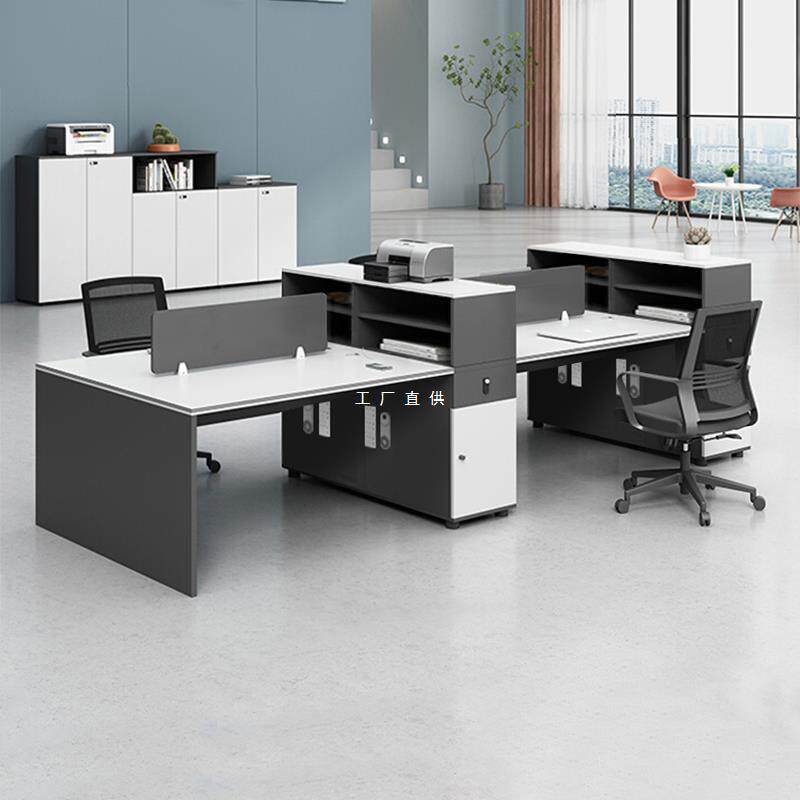 办公桌椅组合现代简约2/4/6人位员工桌财务桌职员桌办公室电脑桌
