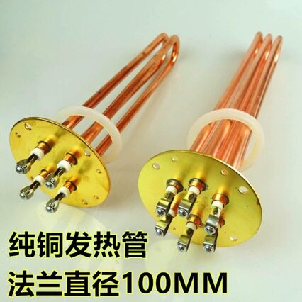 吉之美开水器加热管100MM法兰