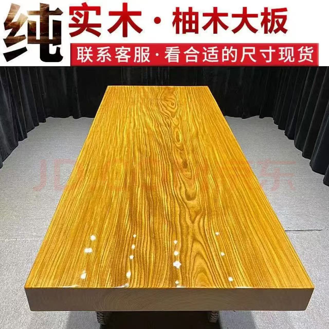 非洲柚木大板茶桌大美木豆家用茶台原木泡茶桌椅组合实木办公桌