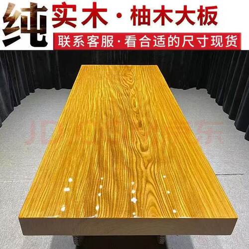 非洲柚木大板茶桌大美木豆家用茶台原木泡茶桌椅组合实木办公桌