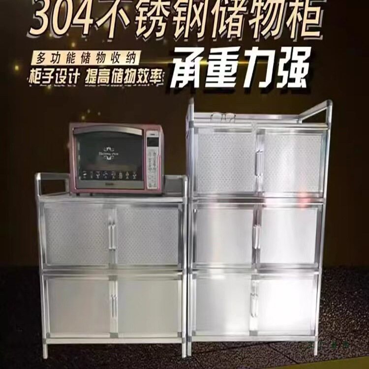 厨房多功能收纳碗柜经济型
