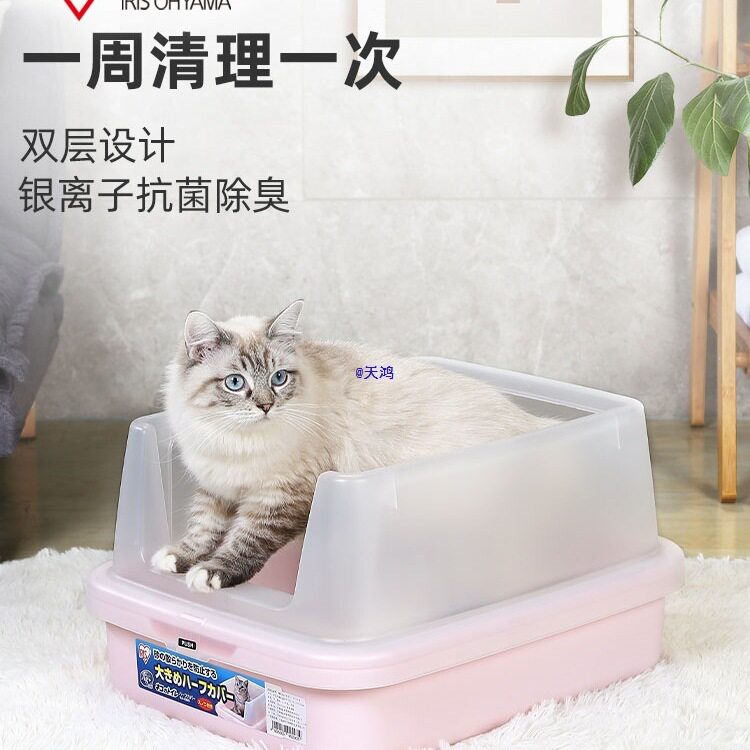猫砂盆猫厕所敞开式猫沙盆猫屎盆半封闭双层猫砂盆猫咪尿盆