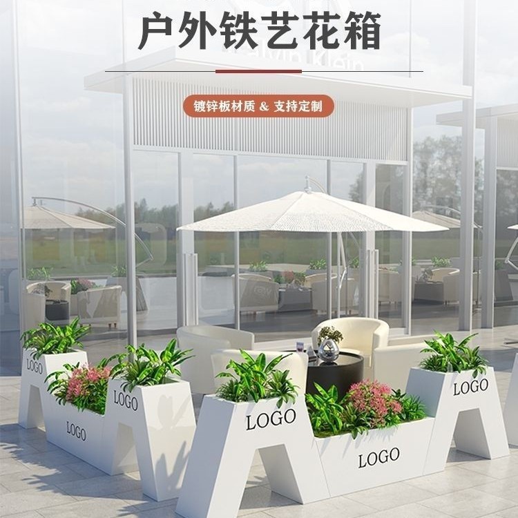 花箱围栏摆不锈钢花槽长方形花盆广场花坛护栏定制加工广告牌