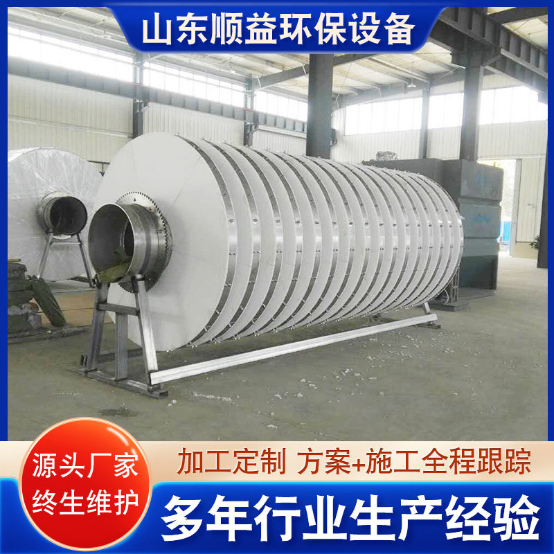 工业污水生物转盘除臭设备