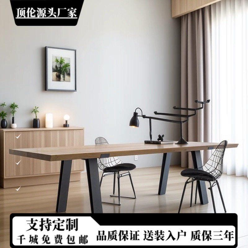 实木铁艺会议桌办公室电脑桌简约现代餐桌实木原木大板桌书房书桌