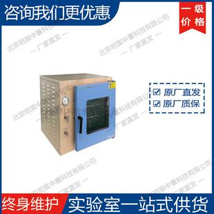 科晶SVC-6050真空储藏箱