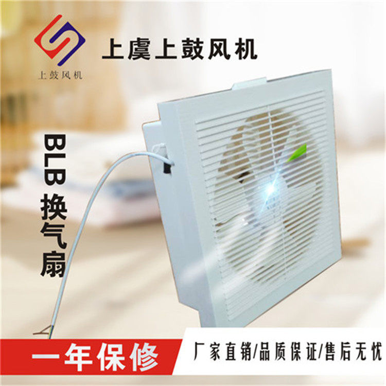 现货供应JVF-AP-10 150m3/h 厨卫间侧壁式通风排气换气