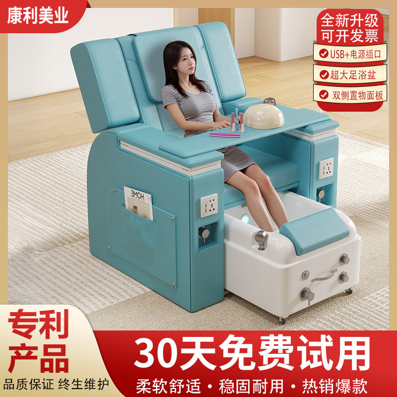 尚康利足浴修脚按摩足疗泡脚椅网红美容美甲店美睫沙发可躺单人椅
