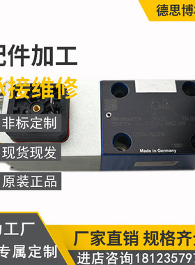 比例阀4WRPH6?C4B40L-20/G24Z4/M海洋工程机械阀