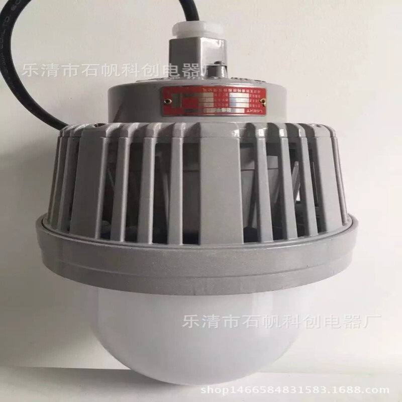 NFC9112-N70防眩平台灯 -J70 100 150 AT7712 NFE9112变电站灯.