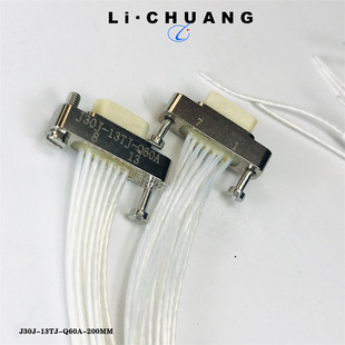 PP1 L30 261 2J2 025 031 242 西安骊创矩形连接器J63A J63A