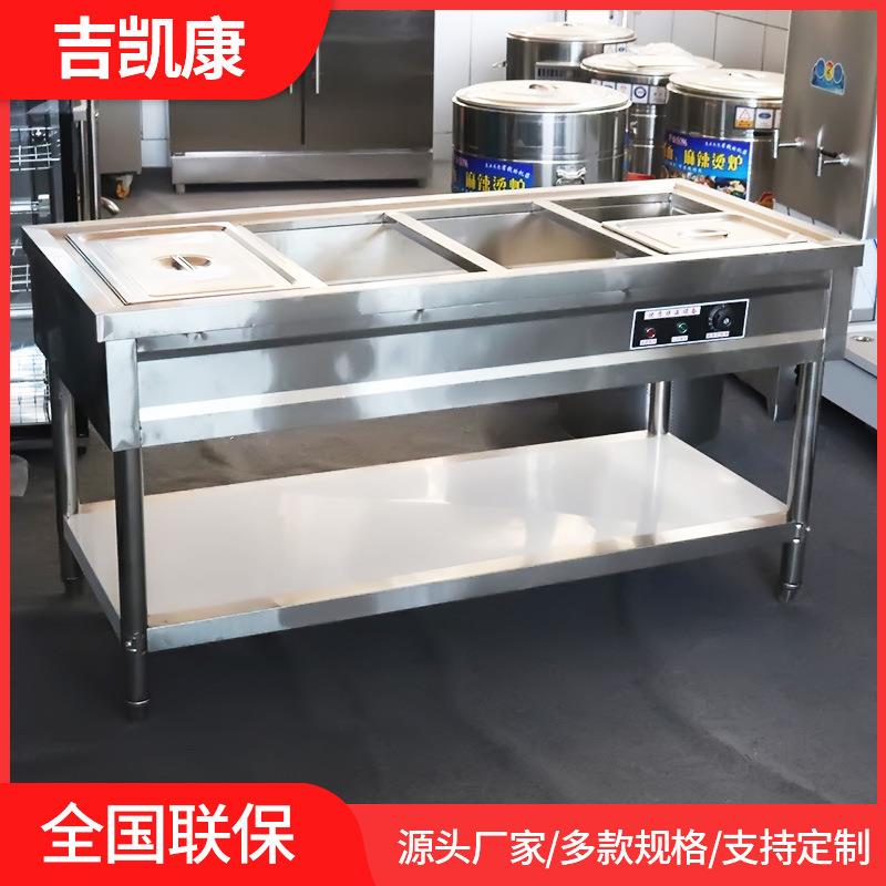 商用快餐不锈钢保温售饭台二格三格四格五格六格电热保温汤池