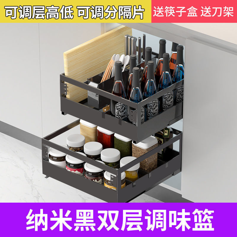 方管不锈钢宽边拉篮 纳米黑双层调味篮厨房窄柜调料架抽屉置物架