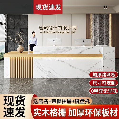 新中式简约现代收银台前台柜台