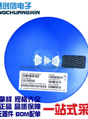 稳压二极管 BZT52C12VS SOD-323封装 电压12V 丝印WH 贴片二极管