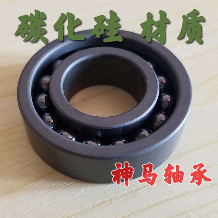 碳化硅陶瓷轴承6000 6001 6002 6003 6004 6005 6006 6007CE