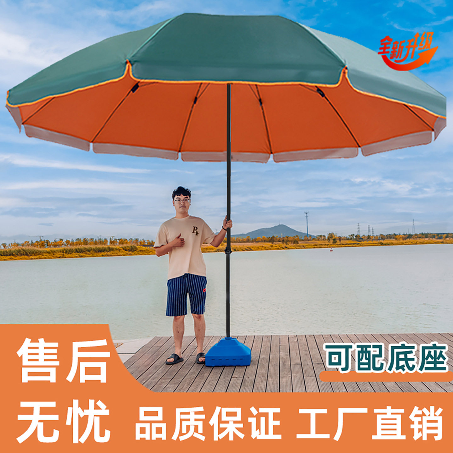 太阳伞大型户外摆摊专用雨伞遮阳伞做生意的防晒大伞庭院伞