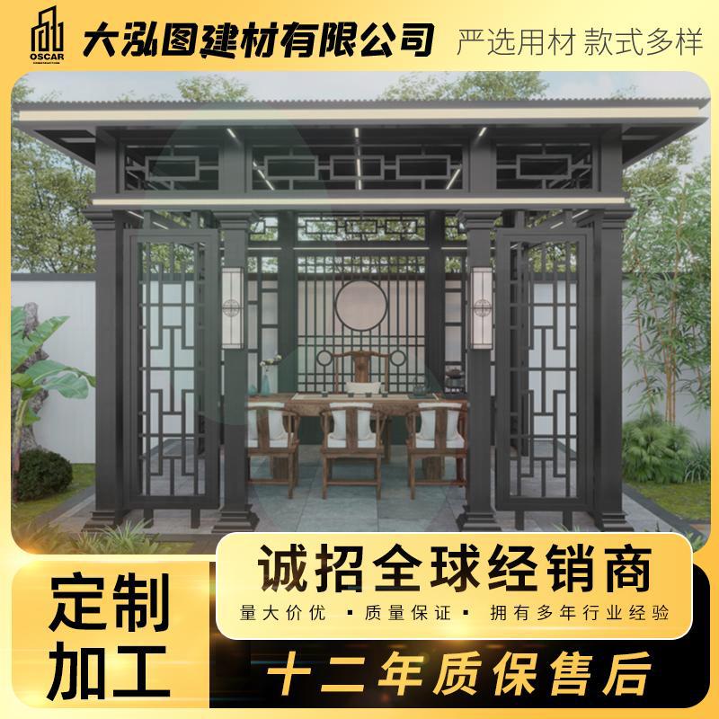 顶楼咖啡色光房铝合金凉亭多种6x4六角新中式订做院子外贸防风