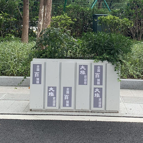 户外成品可移动不锈钢道路景观花箱花架造景装饰花槽花架文艺商业