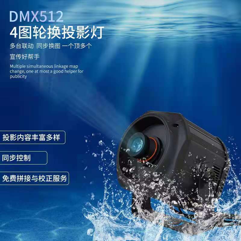 户外100w200wled防水标志投影灯logo灯 Outdoor gobo logo light