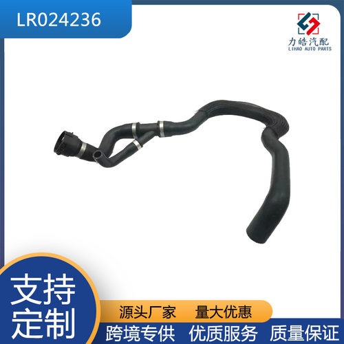 路虎水箱散热器下水软管