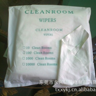 【无尘布特惠】YX-4009超细纤维无尘布 吸水好 无尘净化不掉尘屑