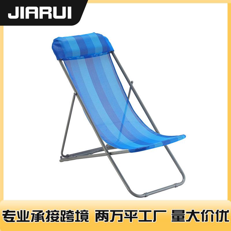 工厂户外折叠躺沙滩椅椅成人太阳椅铁便携式海滩椅户外家具