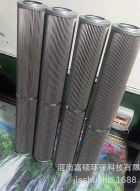 粗轧机主电机轴瓦润滑站滤芯   HP0502A6ANP01   嘉硕环保