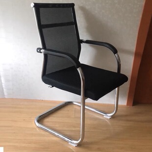 电脑椅办公椅子靠背网布弓形职员椅现代简约家用舒适会议椅办公室