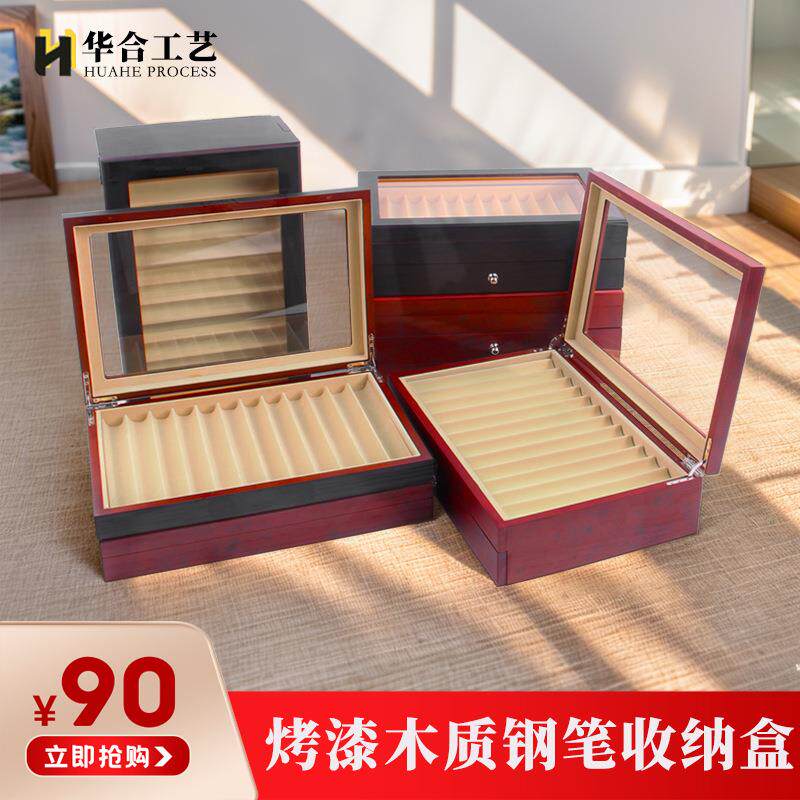 现货1223345678位烤漆木制钢笔展示盒木质钢笔收纳盒