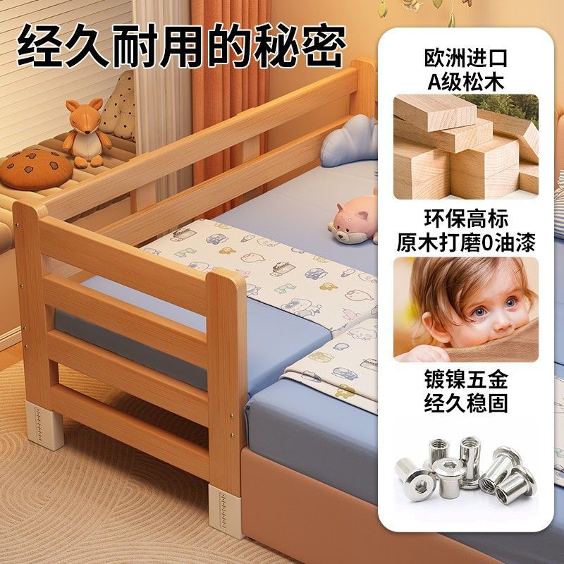 实木婴幼儿拼接大床可调加宽床
