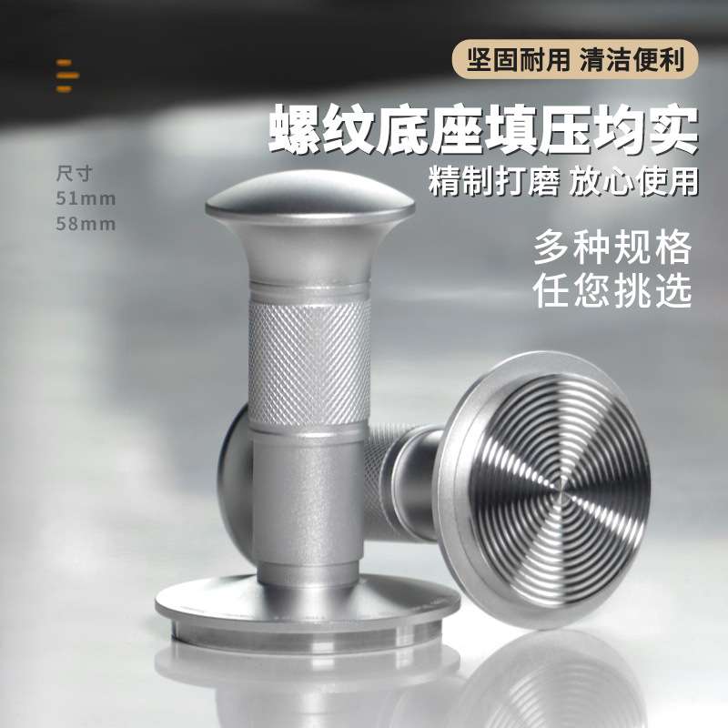 咖啡冲击恒力压粉锤定力填压锤意式按压式弹力平衡压粉器51/58m