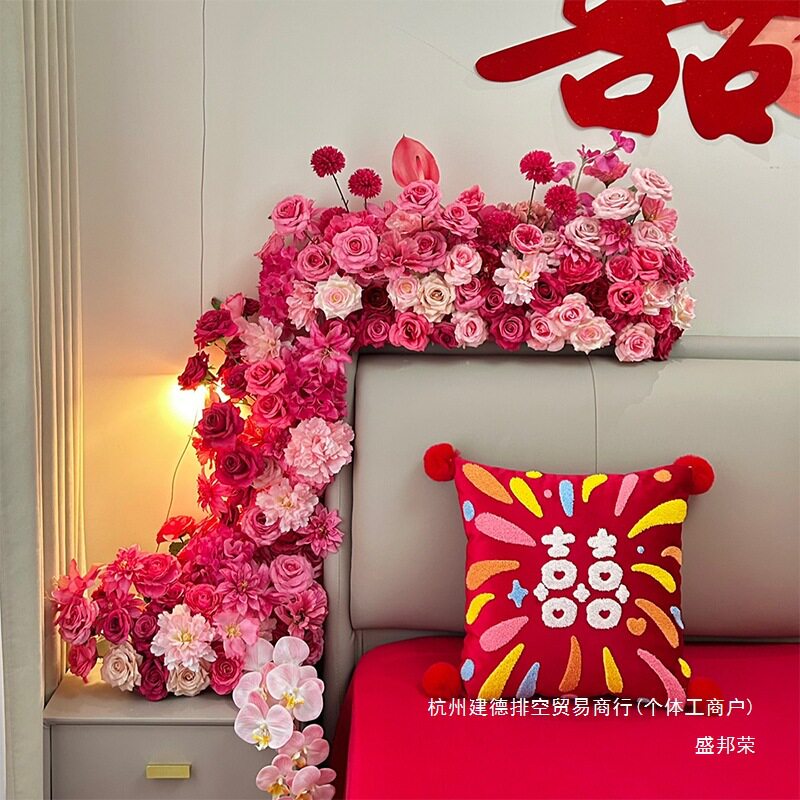 厂家直销排婚房氛围感布置订婚结婚套装喜字女方卧室床头拉花装饰