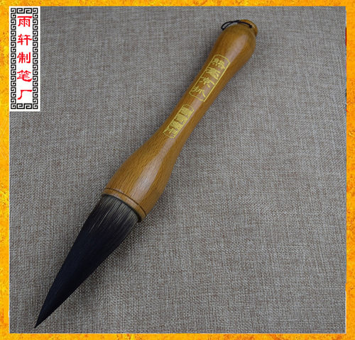 批发大毛笔熊毫京抓笔斗笔 泼墨山水书画用文房四宝