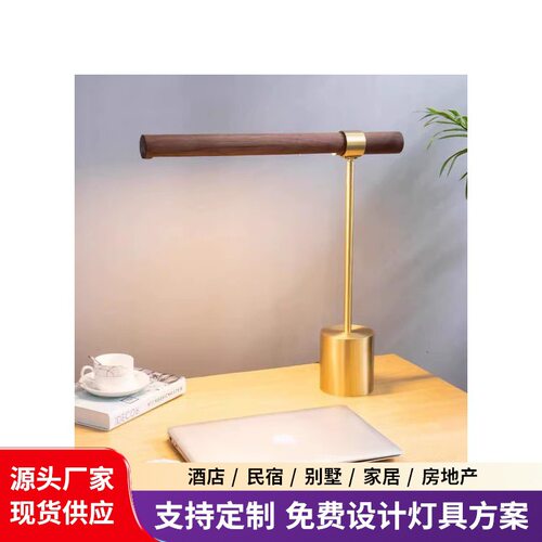 LED北欧简约卧室床头装饰台灯