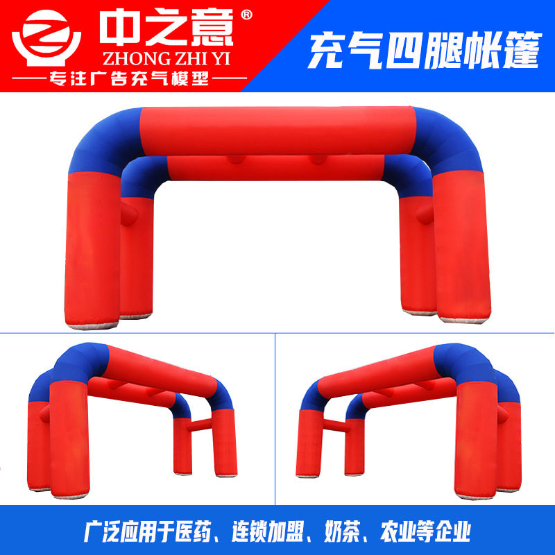 现货供应展会开业促销门厅4米5米拱门彩虹门印字广告四角充气拱门