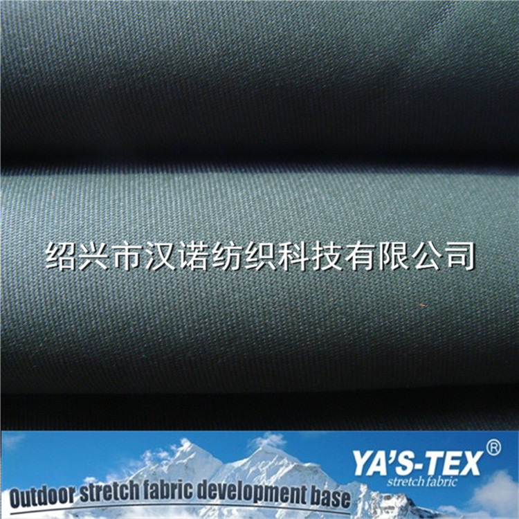 尼龙无弹斜纹布贴TPFE复合超薄针织布三层防风软壳服装面料 布料