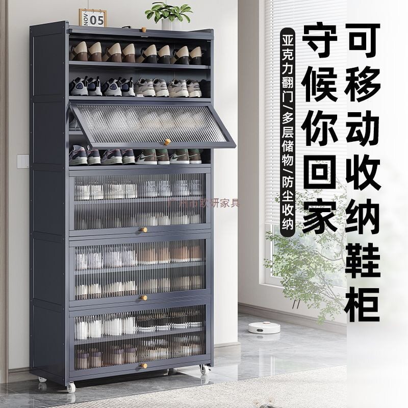 可移动鞋柜带轮万向轮家用多功能大容量多层加厚移动版防尘鞋架