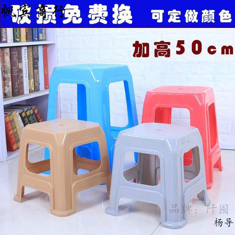 中号塑料凳子40公分50cm中高板凳30厘米塑料凳41高度凳家用42加厚