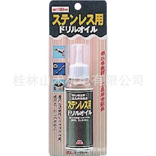 AZエーゼットステンレス用ドリルオイル１００ｍｌ854