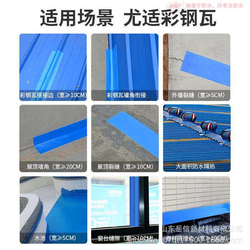 防水涂料楼顶屋顶水池厨房液体外墙楼顶建筑高弹性防水涂料防水